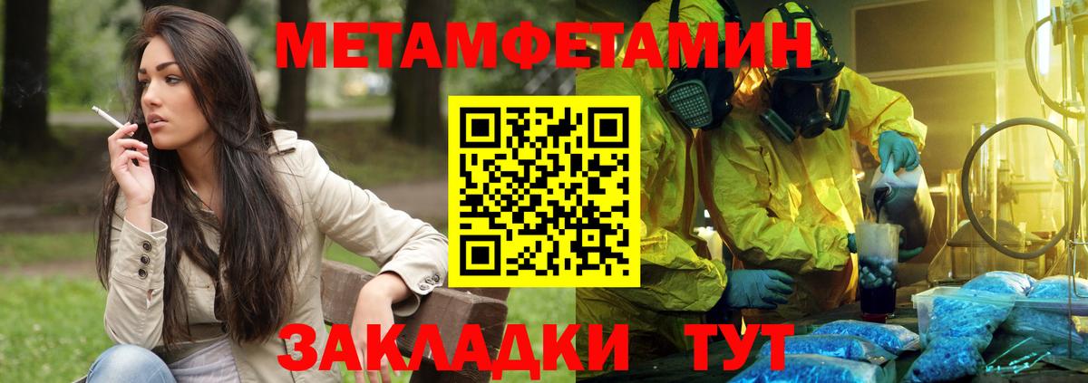 АМФЕТАМИН Розовый  АМФ  Похвистнево  Вход с VPN 