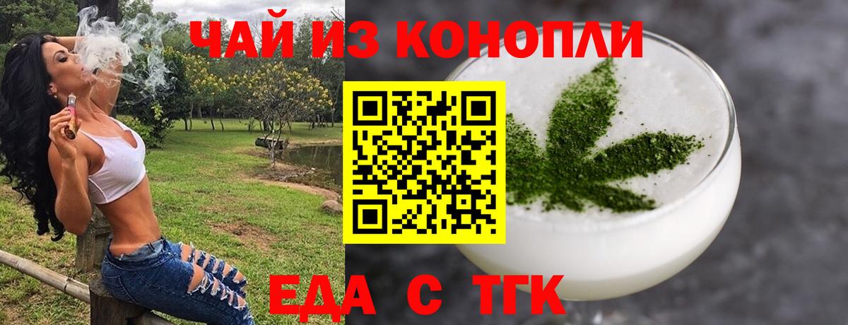 Конопля Похвистнево