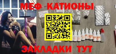 трава Будённовск