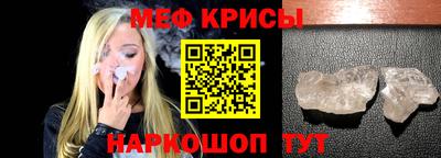 метамфетамин Бугуруслан