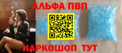 трава Будённовск