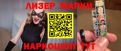 трава Будённовск