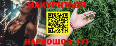 трава Будённовск