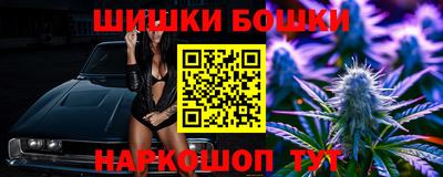 метамфетамин Бугуруслан