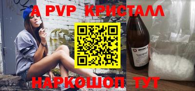 альфа пвп VHQ Бузулук