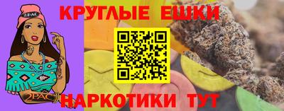 ПСИЛОЦИБИНОВЫЕ ГРИБЫ Тула