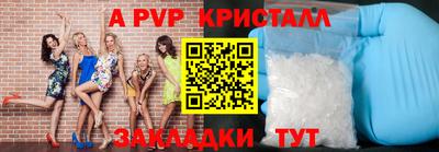 трава Будённовск
