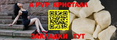 метамфетамин Бугуруслан