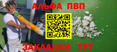 трава Будённовск