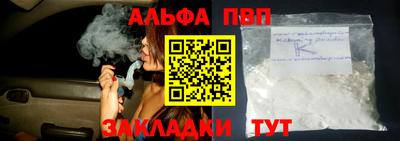 трава Будённовск