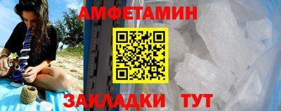 метамфетамин Бугуруслан