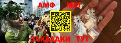 альфа пвп VHQ Бузулук