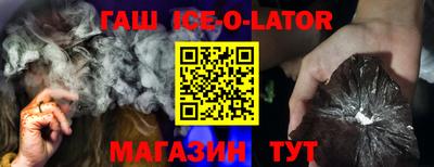 метамфетамин Бугуруслан