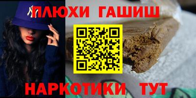 метамфетамин Бугуруслан