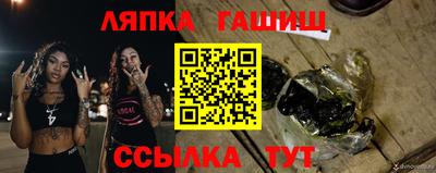 метамфетамин Бугуруслан