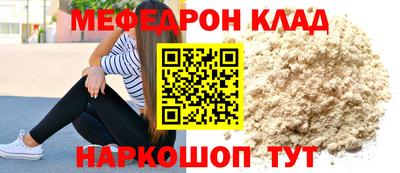 трава Будённовск
