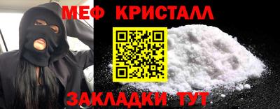 метамфетамин Бугуруслан
