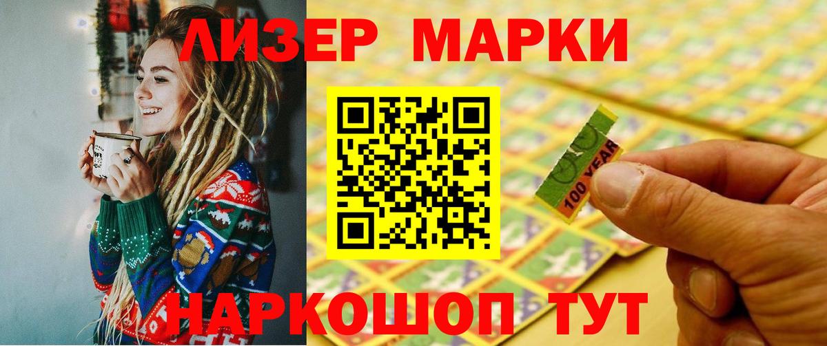 Лсд 25 экстази кислота  ЛСД экстази кислота  Похвистнево  Вход с VPN 