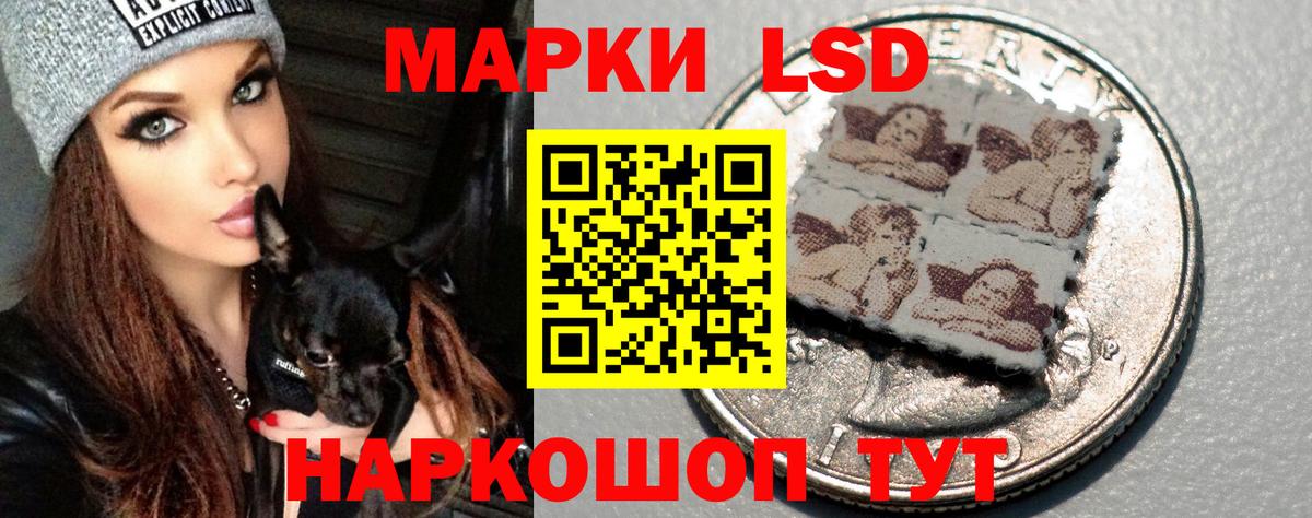 LSD-25 экстази ecstasy Похвистнево
