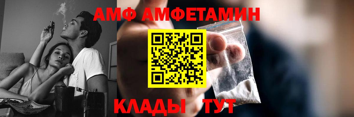 Похвистнево  Первитин кристалл  Метамфетамин  Вход с VPN  Первитин кристалл 