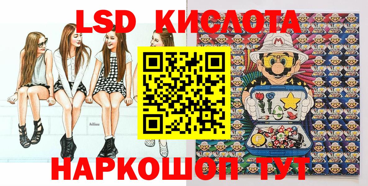 Наркотические марки 1,5мг  Вход с VPN  Наркотические марки  Наркотические марки 1,5мг  Похвистнево 