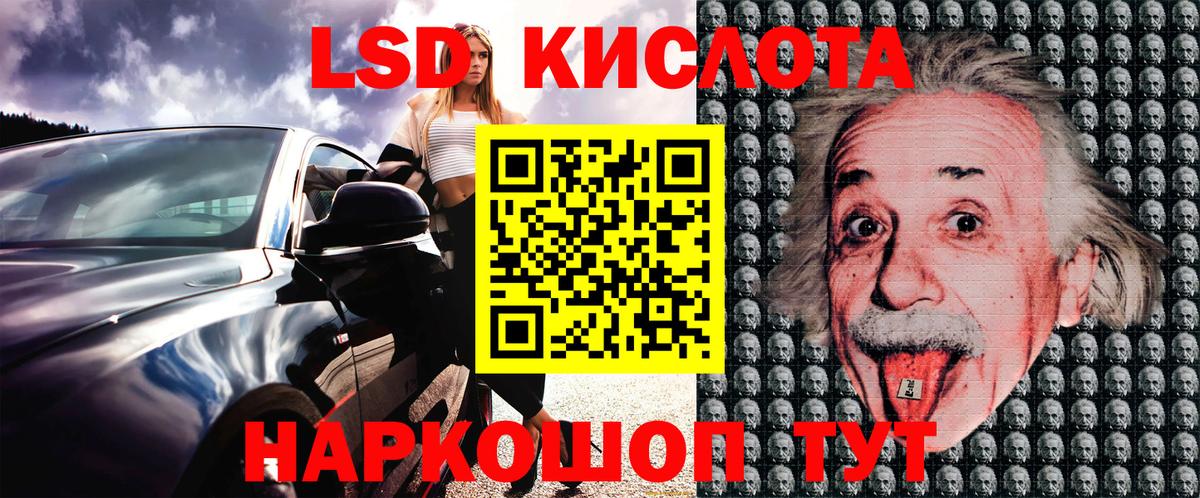 Марихуана  МДМА  Марихуана  Похвистнево  Alpha-PVP СК кристаллы  Мефедрон кристаллы  LSD-25  Гашиш  ГАШ  Вход с VPN 