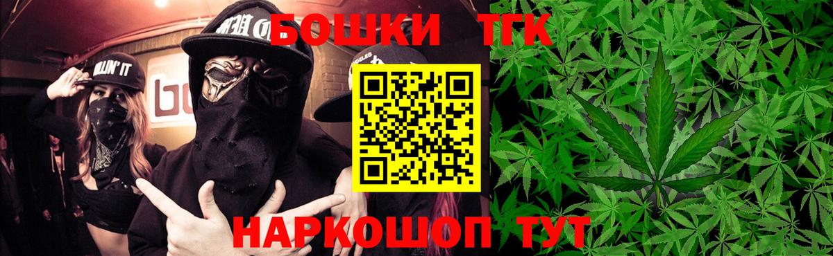 Бошки марихуана индика Похвистнево